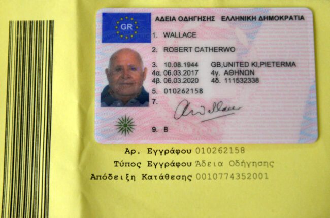 # GREECE DRIVER’S LICENSE FOR SALE #