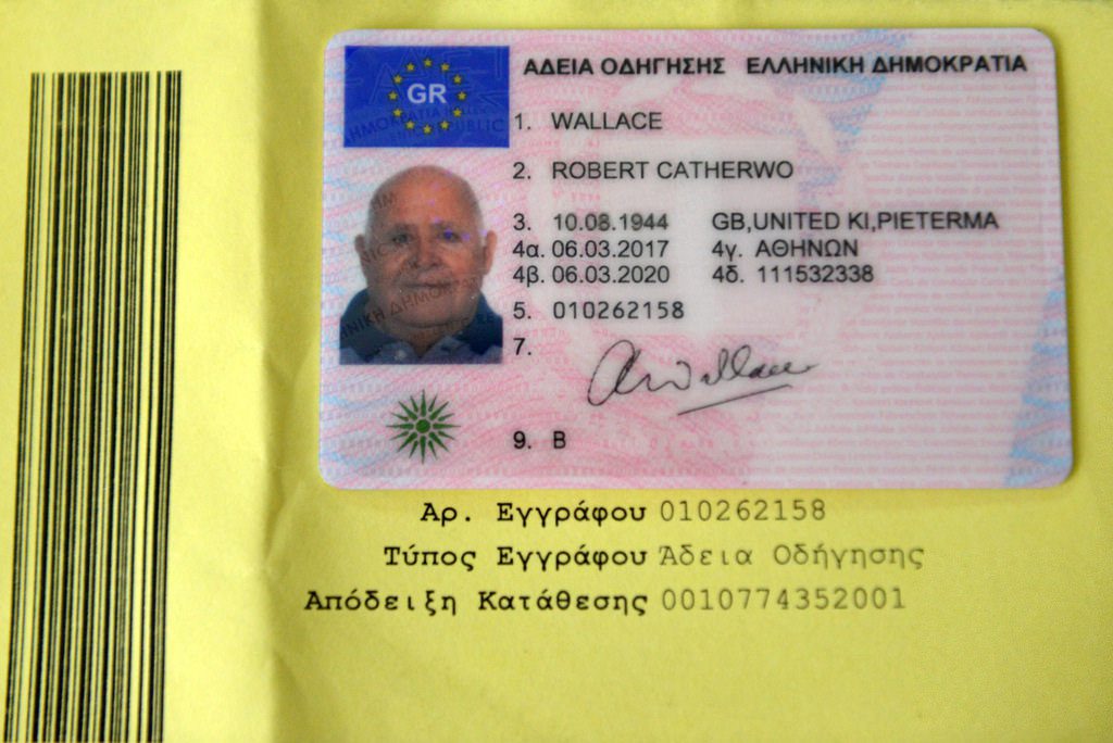 # GREECE DRIVER’S LICENSE FOR SALE #